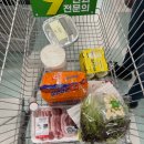 한재초록들 이미지