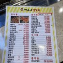 짱구네양꼬치 네이버블로그