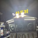 오천항 | 오천항 뉴나폴리호 봄쭈꾸미 선상낚시 출조 후기