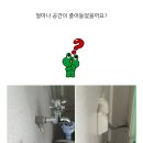 새마을설비 이미지