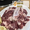 숯향 - 서구 | 숯향