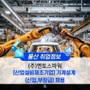 (주)맨토스파워 네이버블로그