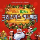 피터독 이미지
