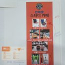 빈체로스터디카페 네이버블로그