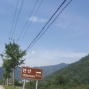 화천꺼먹다리 | 화천자전거길 파로호100리길 전동라이딩 후기