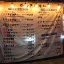 뼈대갈비 이미지