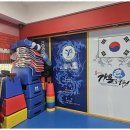 용인대가온태권도장 이미지