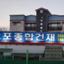 경기종합건재 - 화성시 은행나무로 279 | 경기종합건재