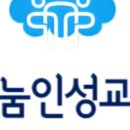 인성드림교육원 이미지