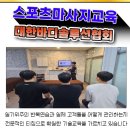 대한솔루션 티스토리