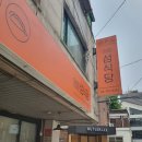 명륜섬식당