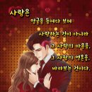 💕우리 사랑 ***조용남&amp;패티김***💕 이미지