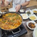 고추장송어 이미지