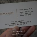 애리헤어숍 이미지