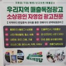 부산광고회사 기획부터 반응까지 풀세팅