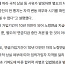 법무법인진우파트너스