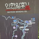 김천 인현왕후길+청암사 트레킹 (2026.6.29) 이미지