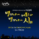 별 하나에 커피 이미지