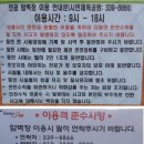 2016년 3월 5일 등반일정/ 김해 인공암벽장 이미지
