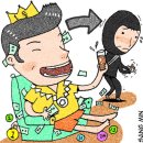 로또PC방 이미지