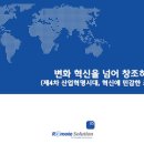 리모트 솔루션(주) 이미지