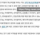 대한부분정비업 이미지