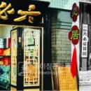 장수복지용구센터 이미지