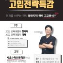 자호수학전문학원