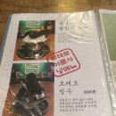 보테로의산책