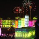 축제 이미지