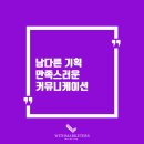 위드마케터스