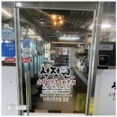 논산현대서비스 | 논산 갈비의 새로운 기준! 석정원 논산점에서 맛본 환상의 소갈비 ✨