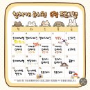 오늘도 힘차개 이미지