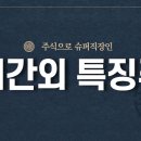 상지테크 이미지