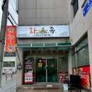 천상2길 이미지