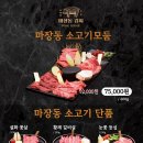 마장동김씨 이미지