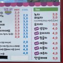 이가꽈배기 이미지