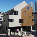 건축사사무소예담 이미지