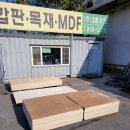 (주)에스케이우드 네이버블로그