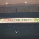 1시민 1악기 프로젝트 발표회 이미지