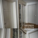 아튼빌인테리어 이미지