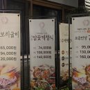 한정식 신화정 이미지