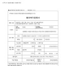명건축사사무소 이미지