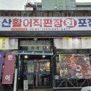 GS청주하복대점 이미지