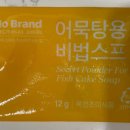 (주)삼아벤처 이미지