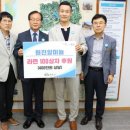 원진 이미지