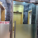 칠산레져대중사우나 이미지