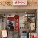 자유반점 이미지