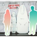 헬로블린 이미지