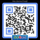 일송농장 | [스크랩] 제주특산 부시리회 50％ 맛보기 이벤트